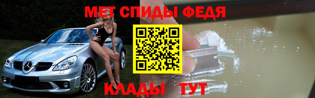 Амфетамин VHQ Хабаровск