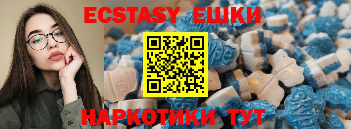 Ecstasy Дубай  Экстази Дубай  Хабаровск  маркетплейс какой сайт  Вход с VPN 