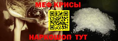 spice Бузулук