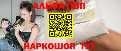 винт Бугуруслан