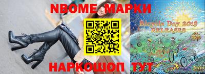 винт Бугуруслан