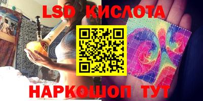 винт Бугуруслан