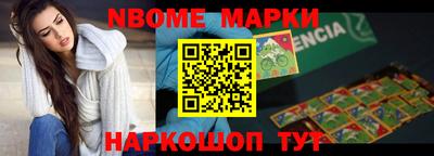 винт Бугуруслан