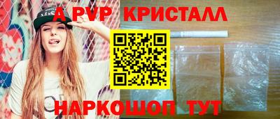 spice Бузулук