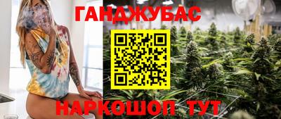 кокаин Будённовск