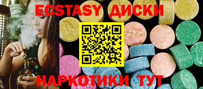 винт Бугуруслан