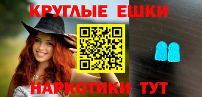 spice Бузулук