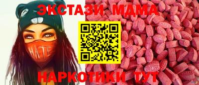 spice Бузулук