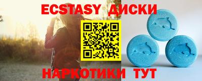 spice Бузулук