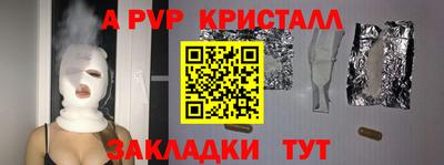 винт Бугуруслан