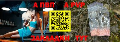 винт Бугуруслан