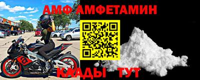 винт Бугуруслан