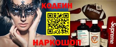 винт Бугуруслан