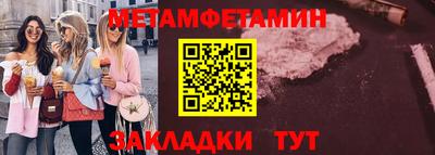 spice Бузулук
