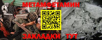 винт Бугуруслан