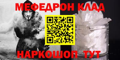 кокаин Будённовск