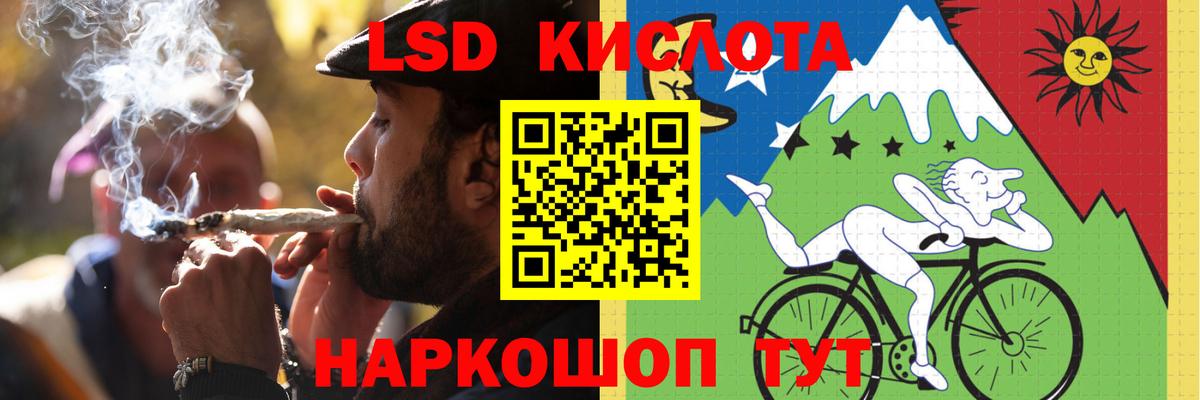 ЛСД экстази ecstasy Хабаровск