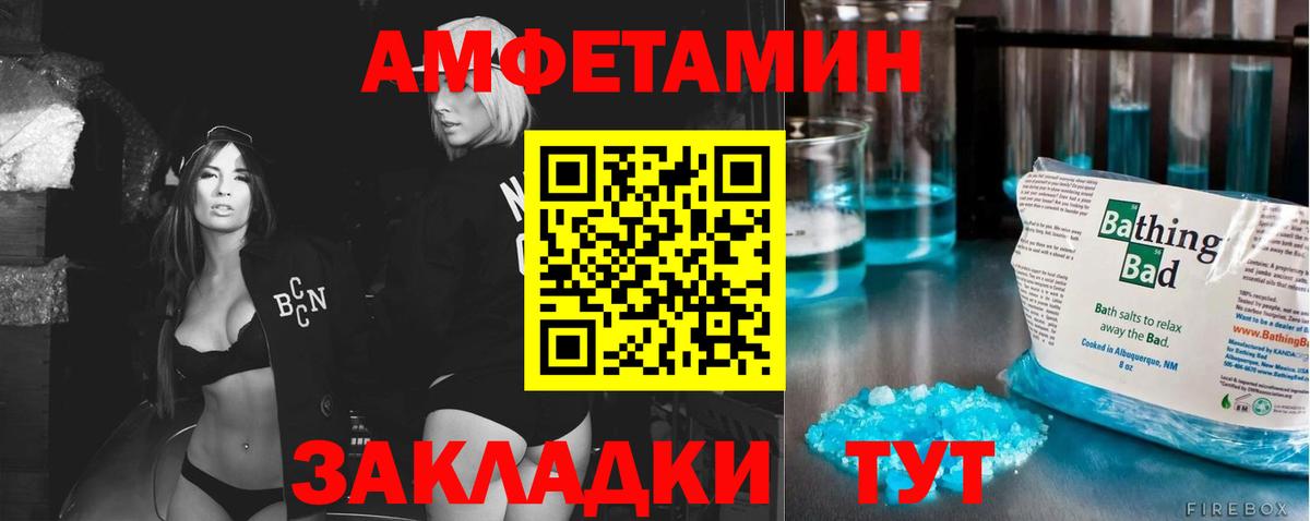 Метамфетамин витя  Первитин  Метамфетамин витя  Хабаровск  Вход с VPN 