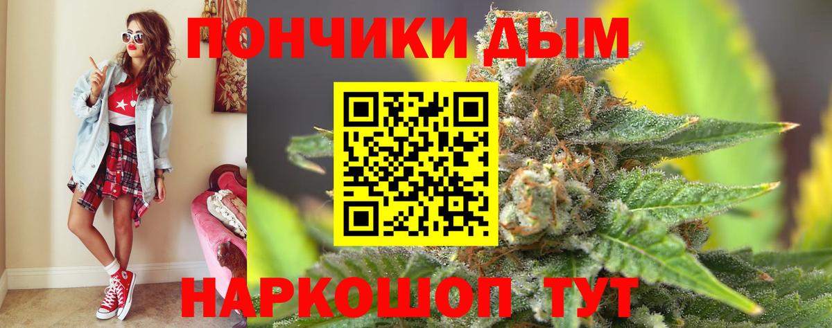 Бошки марихуана VHQ Хабаровск