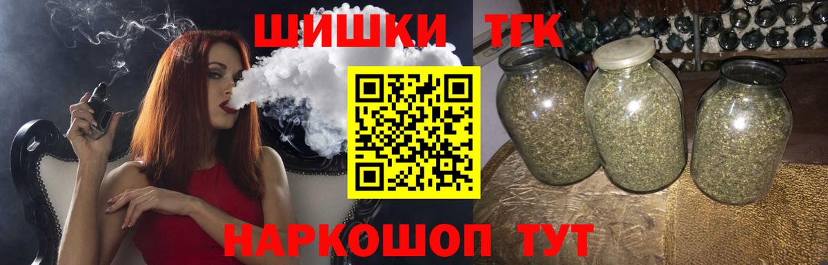 МАРИХУАНА план  Вход с VPN  Конопля THC 21%  Хабаровск  Каннабис MAZAR 
